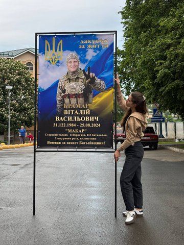 Стенд пам'яті на металокаркасі банер 40 на 30 см (односторонній друк)  /stend-pamiati-na-metalokarkasi-baner-40-na-30-sm/ фото