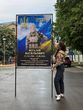 Стенд пам'яті на металокаркасі банер 40 на 30 см (односторонній друк)  /stend-pamiati-na-metalokarkasi-baner-40-na-30-sm/ фото