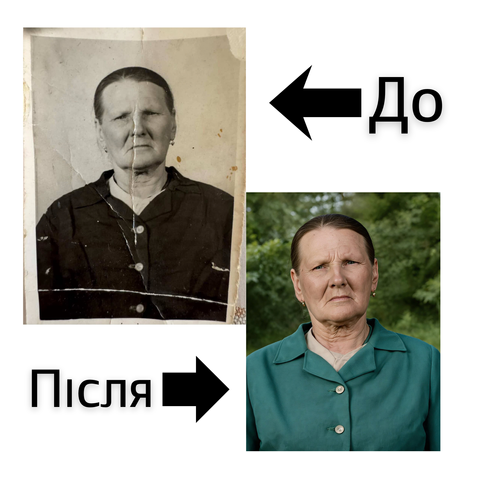 Послуги художника (реставрація): відмалювати фото+чорно біле зробити кольоровим + дуже значне покращення якості фото /posluhy-khudozhnyka-restavratsiia-vidmaliuvaty-foto-chorno-bile-zrobyty-kolorovym-ta-duzhe-znachne-pokrashchennia-yakosti-foto/ фото